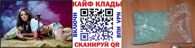 Где продают наркотики Балашиха Кокаин  Альфа ПВП  ГАШИШ  МАРИХУАНА  Меф 