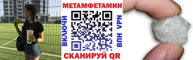 даркнет формула  Балашиха  Амфетамин 98%  как найти закладки 