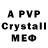 АМФЕТАМИН VHQ Walrave