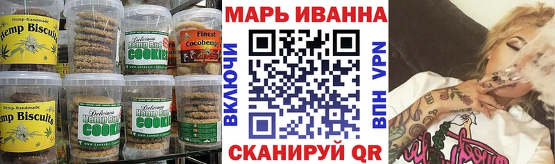 сколько стоит  omg вход  Еда ТГК марихуана  Балашиха 