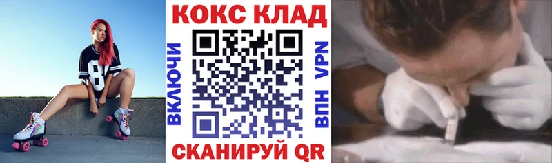 hydra рабочий сайт Балашиха Cocaine Эквадор