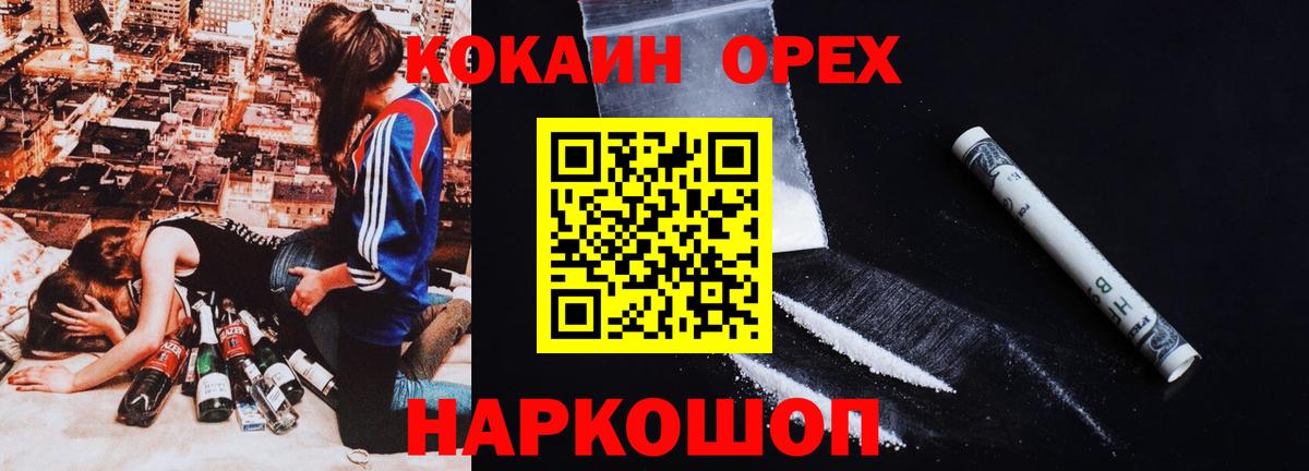 Cocaine Columbia  Вход с VPN  Балашиха 