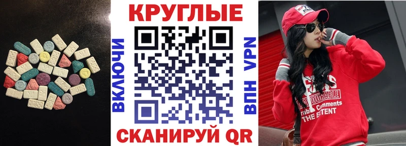 blacksprut ССЫЛКА  Балашиха  Экстази 280мг 