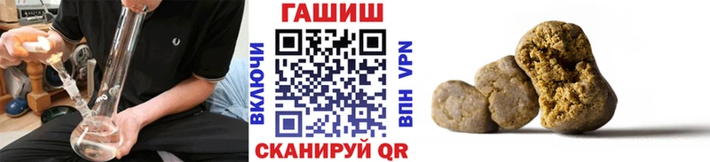 ГАШИШ убойный купить наркотик Балашиха