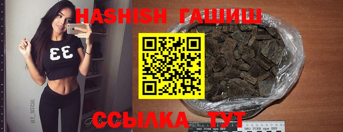 ГАШИШ  Вход с VPN  ГАШ гарик  Балашиха  ГАШ Изолятор 