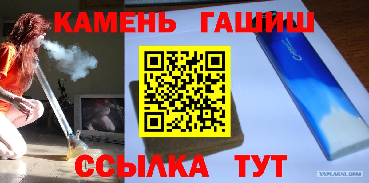 Гашиш убойный Балашиха