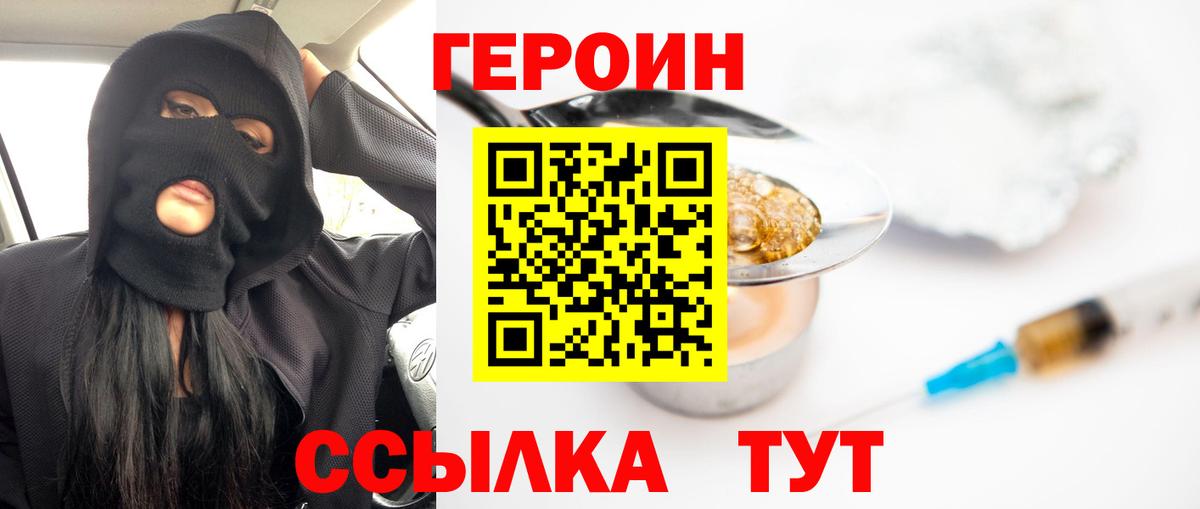 МАРИХУАНА Балашиха