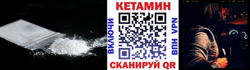 omg как войти  Балашиха  КЕТАМИН ketamine 