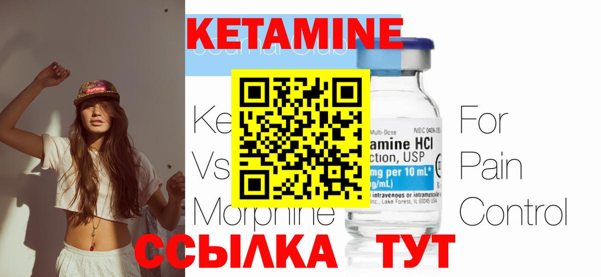Балашиха  ссылка на мегу как войти  Вход с VPN  Кетамин VHQ  КЕТАМИН VHQ 