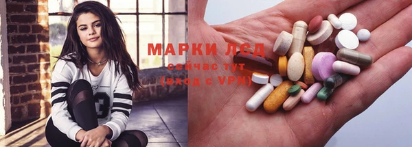 метамфетамин Алзамай