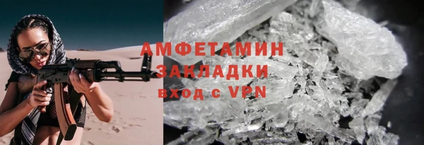 метамфетамин Алзамай