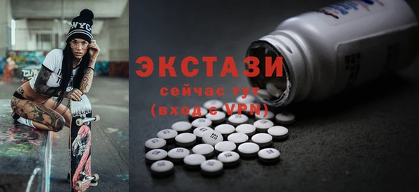 метамфетамин Алзамай