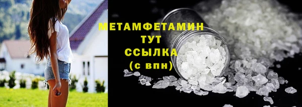 кокаин премиум Покров