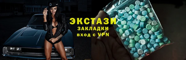 кокаин премиум Покров