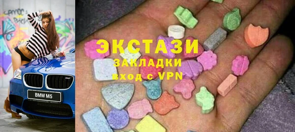 MDMA Premium VHQ Покровск