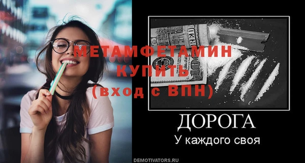 метамфетамин Алзамай
