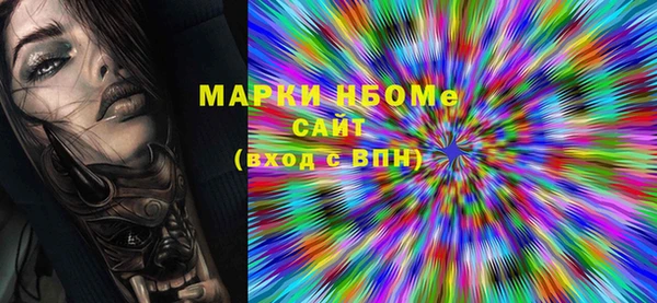 MDMA Premium VHQ Покровск