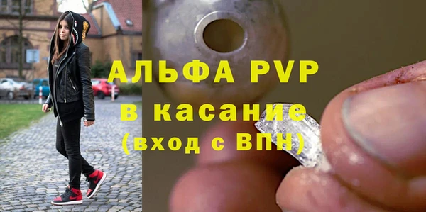 индика Алексеевка