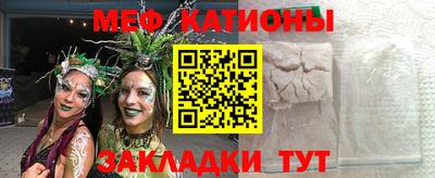 шишки Балаково