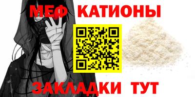 spice Балашиха