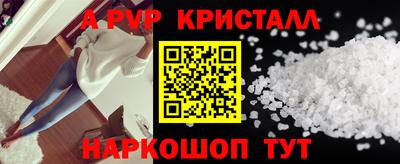 шишки Балаково