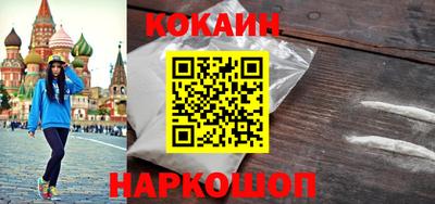 spice Балахна