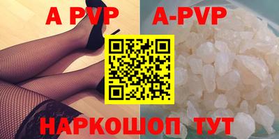 шишки Балаково