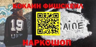 spice Балашиха