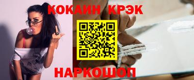 spice Балашиха