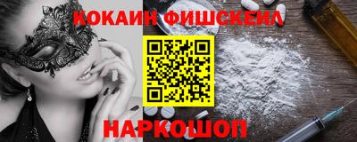 spice Балахна