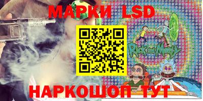 шишки Балаково