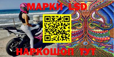 spice Балашиха
