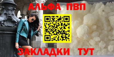 spice Балашиха