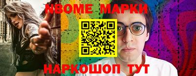 spice Балахна