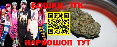 шишки Балаково