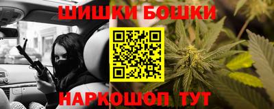 шишки Балаково