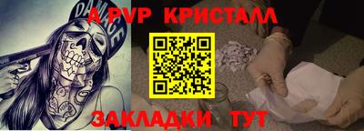 шишки Балаково