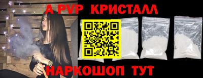 шишки Балаково