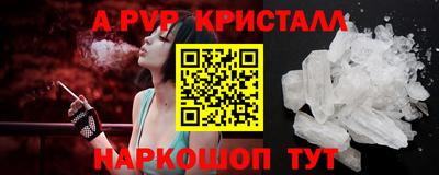 spice Балашиха
