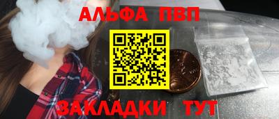 шишки Балаково