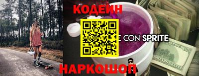 шишки Балаково