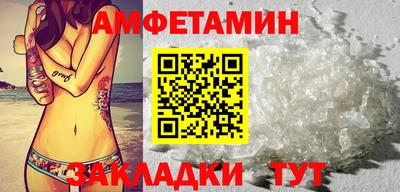 spice Балашиха