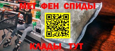 spice Балашиха