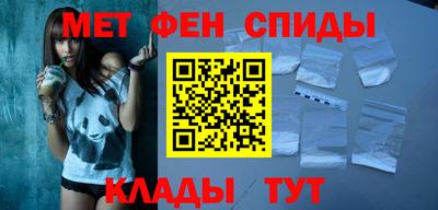 spice Балашиха