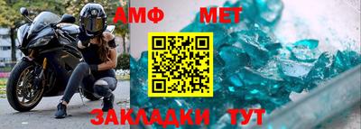 шишки Балаково