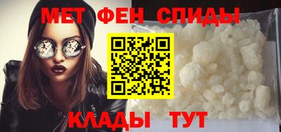 spice Балашиха