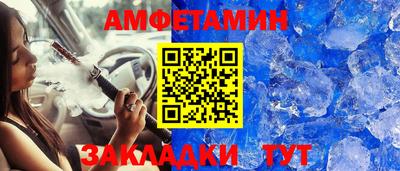 шишки Балаково