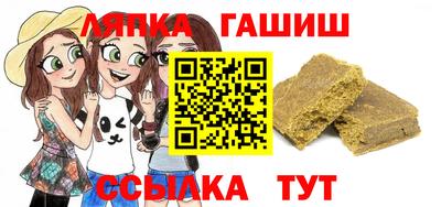 spice Балашиха