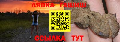 spice Балашиха
