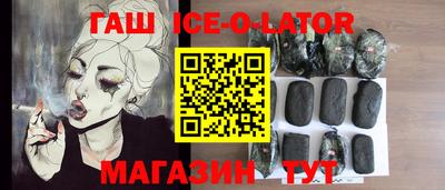 spice Балахна